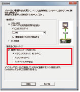 CXONE-AL□□D-V4 特長 89 