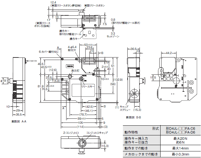 D4JL / D4JL-SK40 外形寸法 3 