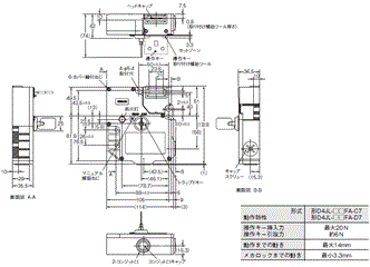 D4JL / D4JL-SK40 外形寸法 4 