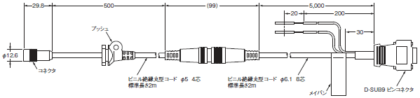 V400-H 外形寸法 11 