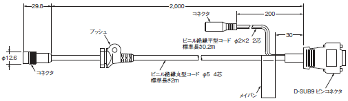 V400-H 外形寸法 13 