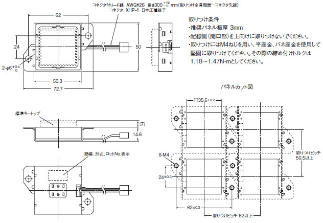 C5SA / C5SB 外形寸法 2 