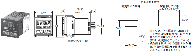 E5CN / E5CN-U 外形寸法 7 