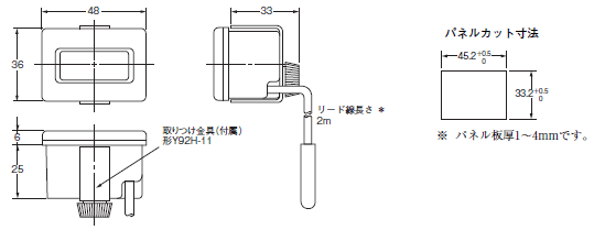 E5LC 外形寸法 2 