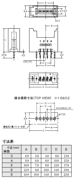 XN2 外形寸法 6 