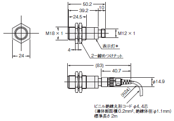 E4C-UDA 外形寸法 3 