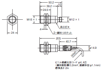 E4C-UDA デジタルアンプ分離式超音波センサ/外形寸法 | オムロン制御機器 E4C-UDA デジタルアンプ分離式超音波センサ/外形寸法 | オムロン制御機器