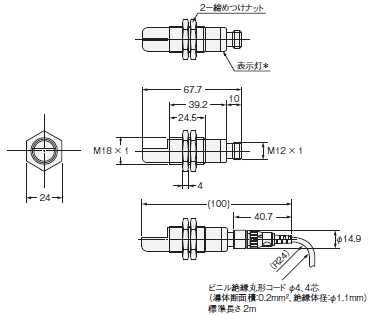 E4C-UDA 外形寸法 5 