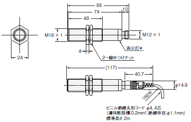 E4C-UDA 外形寸法 6 
