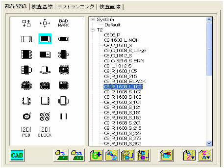 VT-RNS-ptH 特長 8 