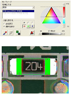 VT-RNS-ptH 特長 12 