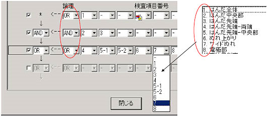 VT-RNS-ptH 特長 15 