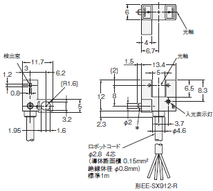 EE-SX91 外形寸法 5 