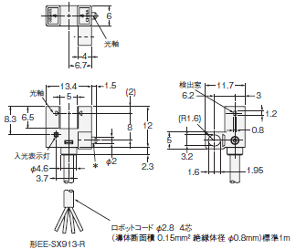 EE-SX91 外形寸法 6 