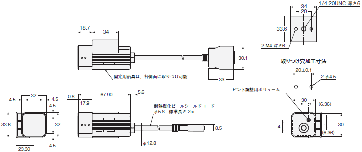 ZFV-C スマートセンサ（超高速カラーCCDカメラタイプ）/外形寸法