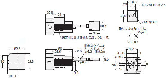 ZFV-C スマートセンサ（超高速カラーCCDカメラタイプ）/外形寸法