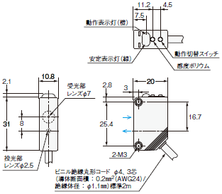 E3Z-LT / LR / LL 外形寸法 6 