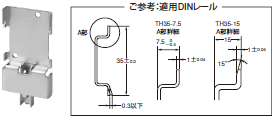WE70 外形寸法 7 