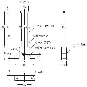 EJ1 外形寸法 9 