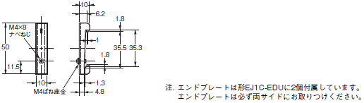 EJ1 外形寸法 15 
