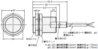 E2FM 外形寸法 7 