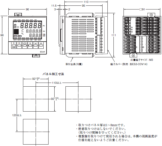 E5AR-T 外形寸法 2 