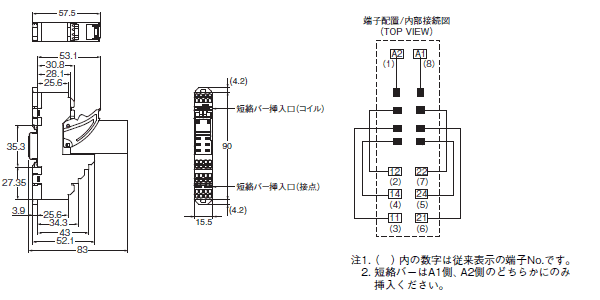 K7L-U□ / UD□□ 長距離配線用 漏液検出器/外形寸法 | オムロン制御機器