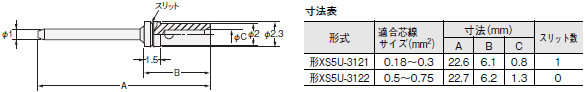 XS5 外形寸法 27 