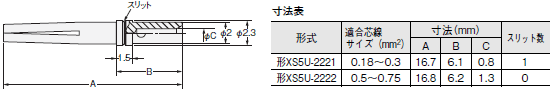 XS5 外形寸法 36 