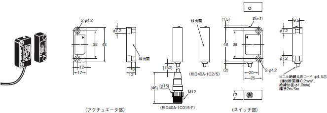 D40A / G9SX-NS 外形寸法 1 