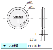 V680シリーズ 外形寸法 5 