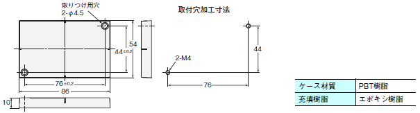 V680シリーズ 外形寸法 50 