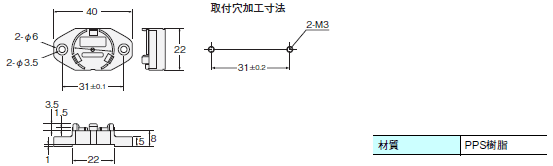 V680シリーズ 外形寸法 52 