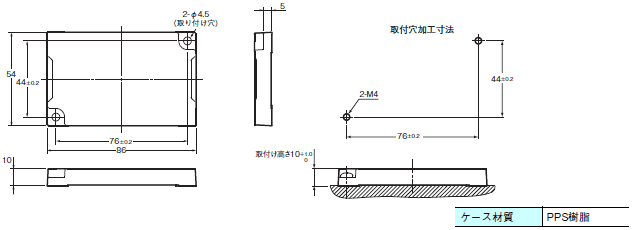 V680シリーズ 外形寸法 9 