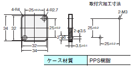 V680シリーズ 外形寸法 6 