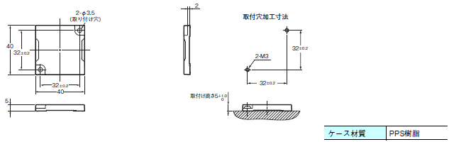 V680シリーズ 外形寸法 8 