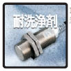 E2EH 特長 4 