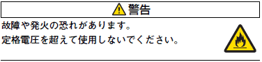 ZUV-C20H / 30H ご使用の前に 2 