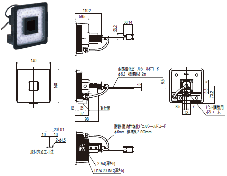 ZFX スマートセンサ（液晶モニタ一体視覚センサ）/外形寸法 | オムロン 