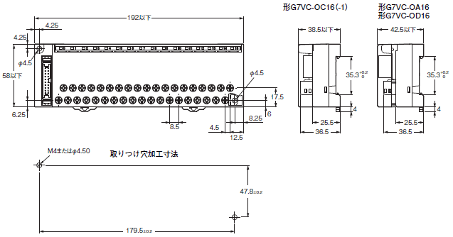 G7VC 外形寸法 2 