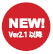 ZR-RX40 特長 13 