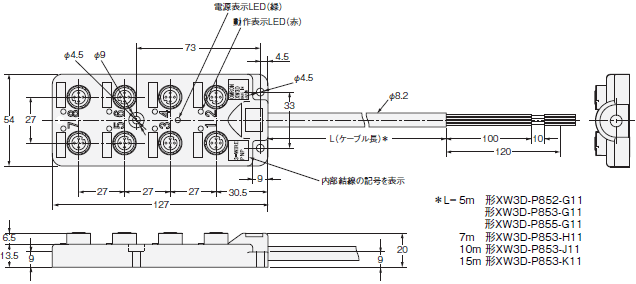 XW3D 外形寸法 2 