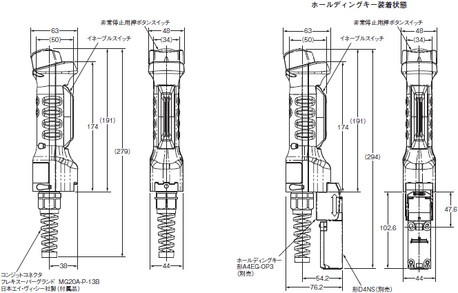 A4EG 外形寸法 3 