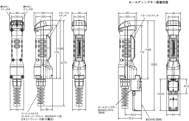 A4EG 外形寸法 4 