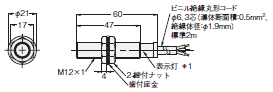 E2V-X□ 外形寸法 4 