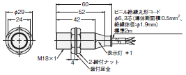 E2V-X□ 外形寸法 5 