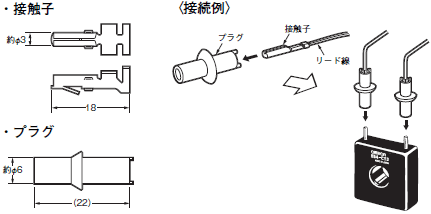 E5AN-H / E5EN-H 外形寸法 17 