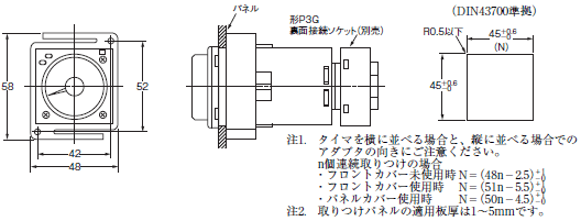 H3CR-F / -G / -H 外形寸法 19 