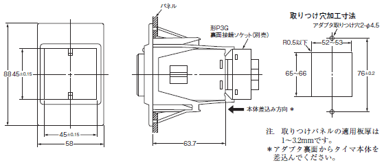 H3CR-F / -G / -H 外形寸法 20 