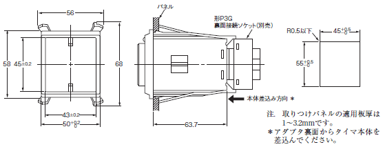 H3CR-F / -G / -H 外形寸法 21 